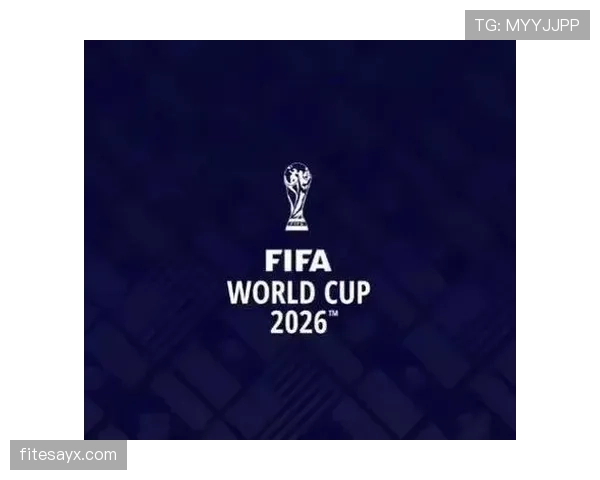 2026世界杯主场效应：中北美球队或借东道主优势再创新高