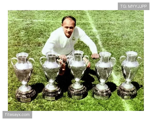 C罗与迪斯蒂法诺皇马巅峰期关键先生对比分析