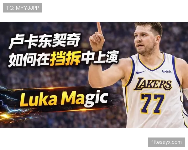 东契奇凭借挡拆突破拉开差距，助阵独行侠提升关键时刻效率